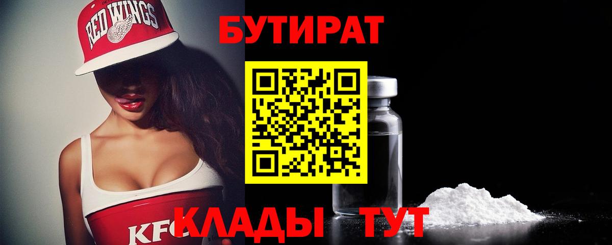 Тулун  A-PVP СК кристаллы  Вход с VPN  Марихуана  MDMA  МЕФ   ГАШ  Меф  COCAIN 