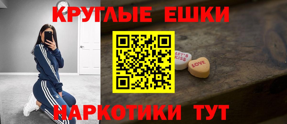 Тулун  Экстази таблы  ЭКСТАЗИ  MEGA рабочий сайт  Экстази 250 мг  Вход с VPN 