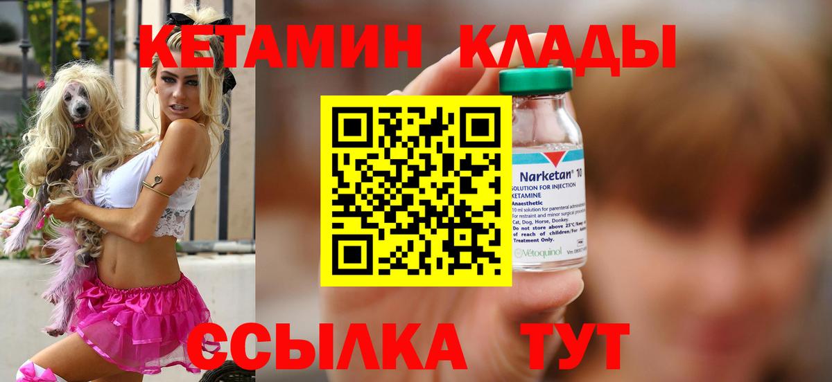 Вейп ТГК Тулун