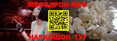 mdpv Моздок