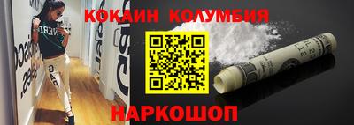 гашишное масло Мариинск