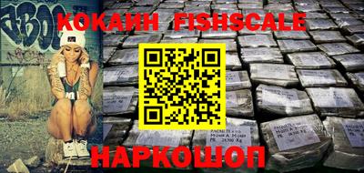гашишное масло Мариинск