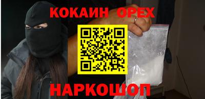 герыч Малоярославец