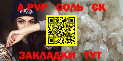 гашишное масло Мариинск