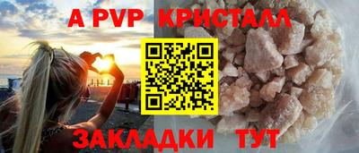 mdpv Моздок