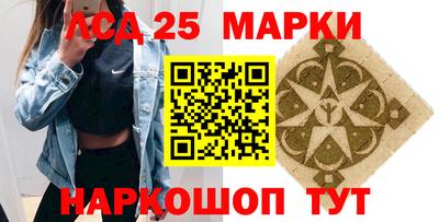гашишное масло Мариинск