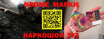 первитин Можайск