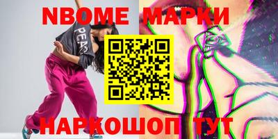 герыч Малгобек