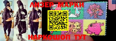герыч Малгобек