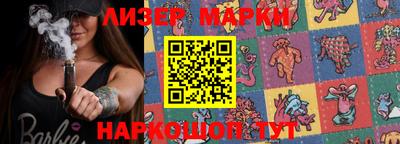 гашишное масло Мариинск