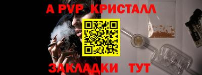 герыч Малоярославец