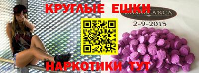 гашишное масло Мариинск