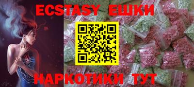гашишное масло Мариинск