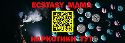 первитин Можайск
