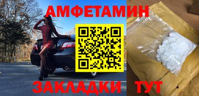 герыч Малоярославец