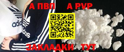 гашишное масло Мариинск
