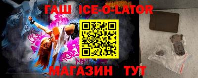 герыч Малоярославец