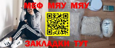гашишное масло Мариинск