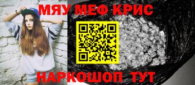 гашишное масло Мариинск