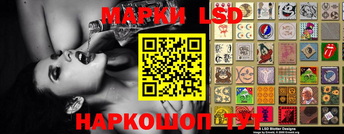 ЛСД экстази ecstasy  LSD-25 экстази кислота  Тулун  Вход с VPN 