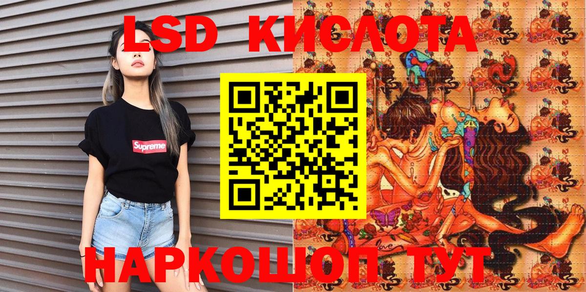цена   Наркотические марки  Вход с VPN  Марки N-bome 1500мкг  Марки N-bome 1500мкг  Тулун 