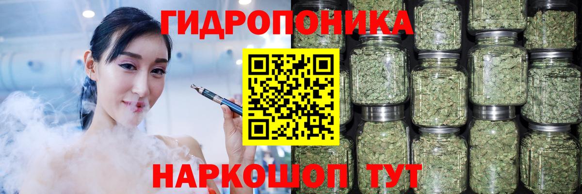 МАРИХУАНА THC 21% Тулун