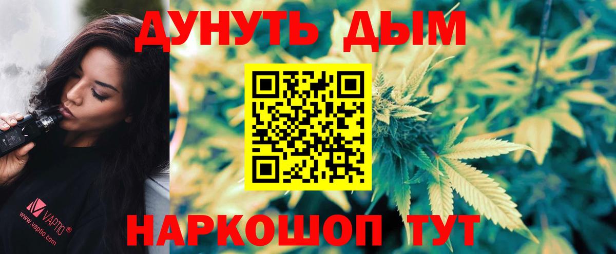Шишки марихуана гибрид  Конопля ГИДРОПОН  Тулун  Вход с VPN 